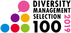 New Diversity Management Selection 100 Award