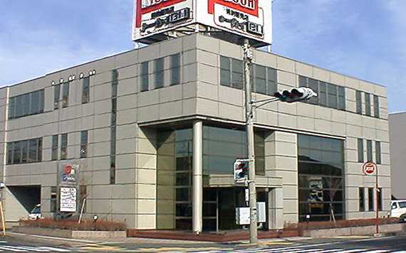 Shizuoka Sales Office
