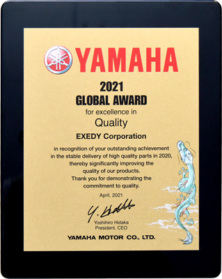 Global Quality Award from Yamaha Motor Co., Ltd. 